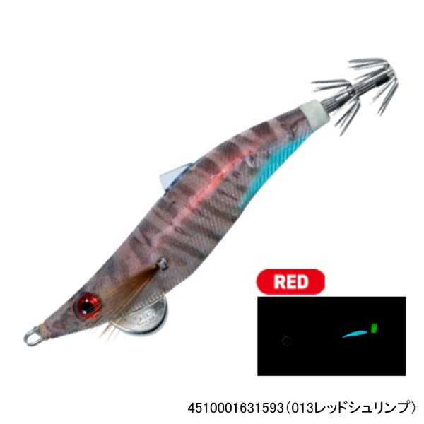 ホバー2.5号(013レッドシュリンプ)